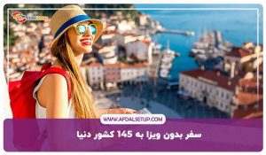 پاسپورت دومینیکا: شرایط و قیمت 2025 + تضمین {مشاوره رایگان}