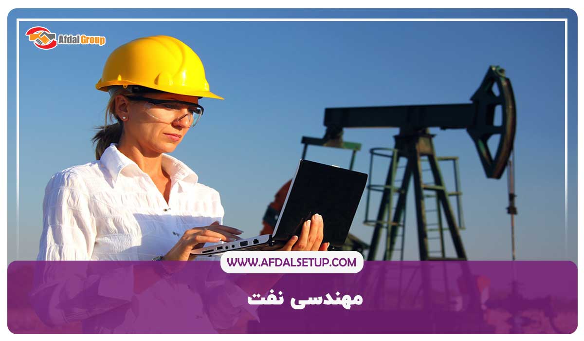 حقوق مشاغل در دبی- مهندسی نفت