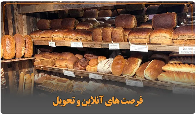 فرصت های آنلاین و تحویل فوری و کم هزینه در دبی